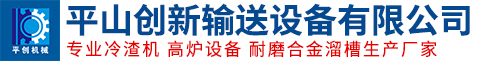 邢臺(tái)亞鈺機(jī)械制造有限公司【官網(wǎng)】